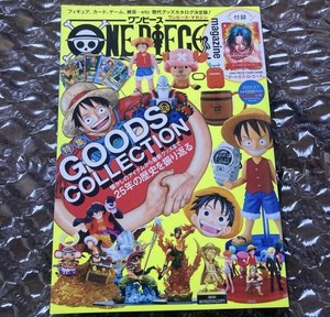 One Piece Magazine 16 | eBay