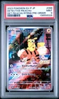 2023 POKEMON JAPANESE SV-P PROMO #098 DETECTIVE PIKACHU PSA 9