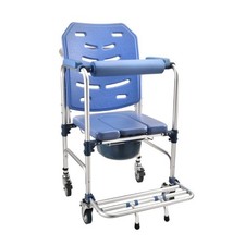 KDB697D Commode Chair with High Backrest and U-Shaped Seat Toilet Portable