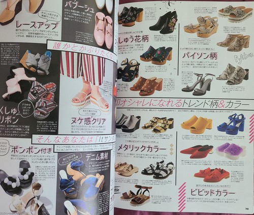 Lot of 2 JELLY Woman's Fashion Magazines Japanese Book - Bild 9 von 13