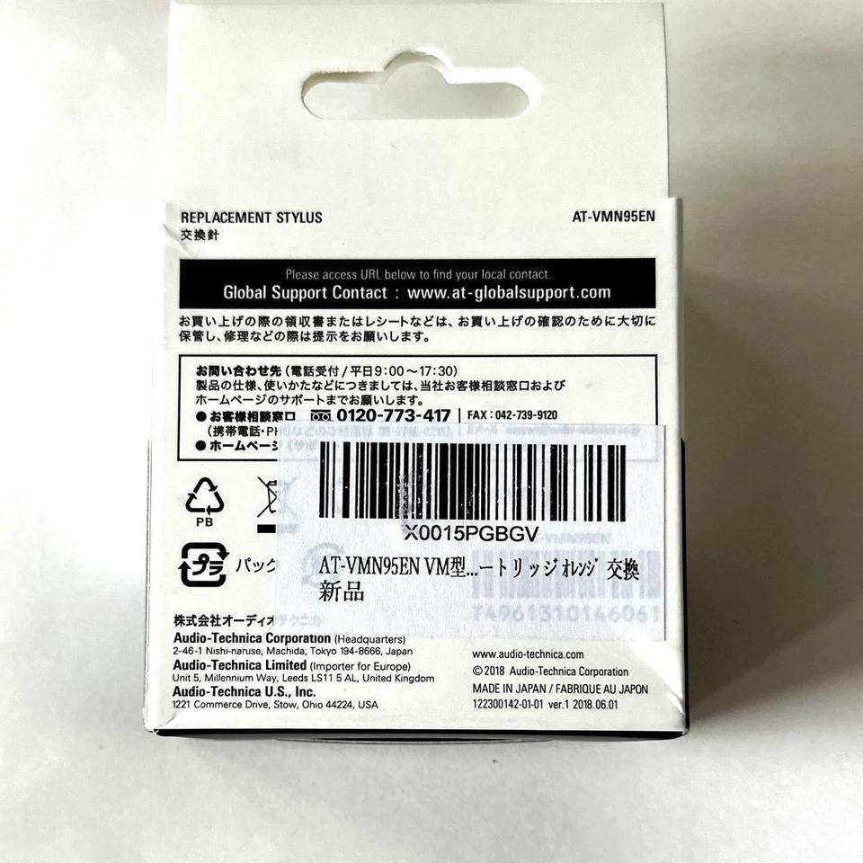 Cartucho Audio-Technica AT-VM95EN Hi-Fi Nude lápiz elíptico para tocadiscos Foto 3 de 4