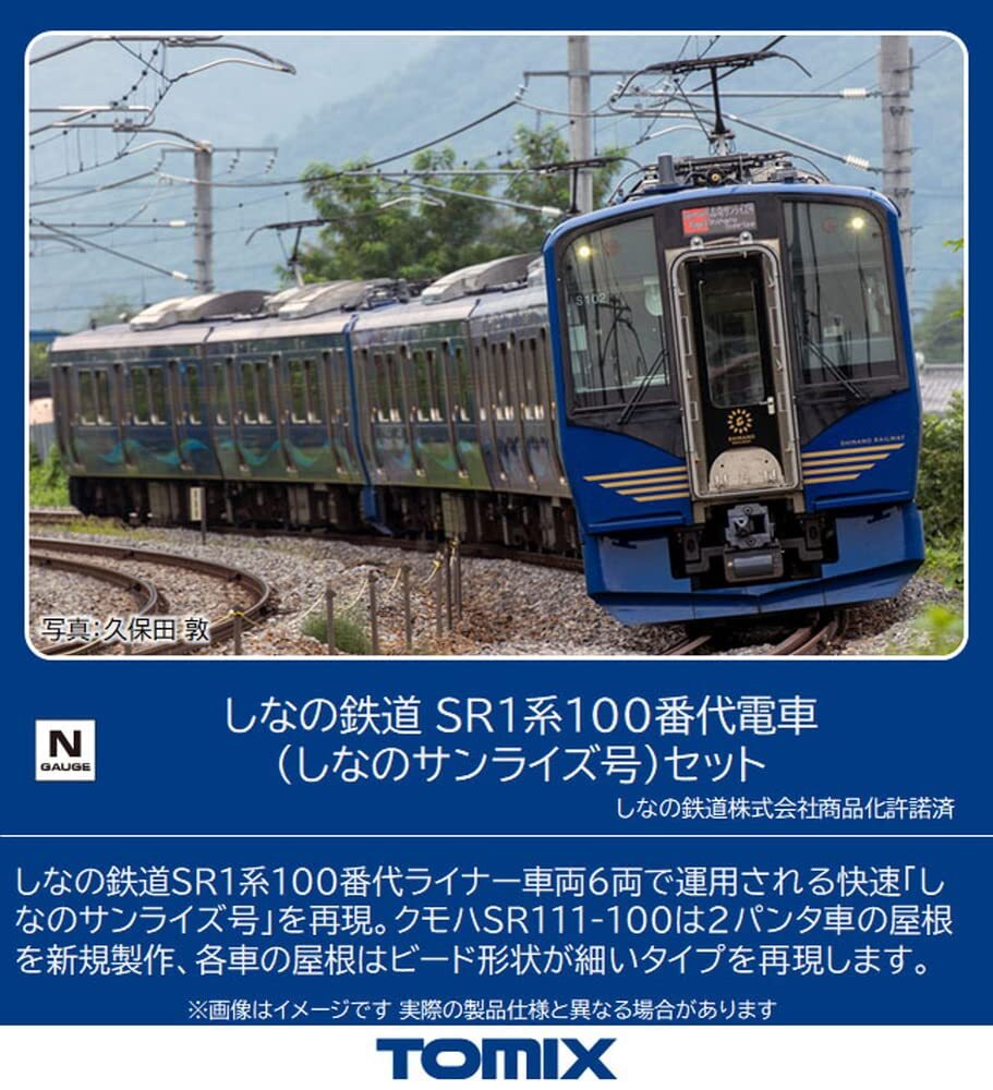 Tomix N gauge Shinano Railway SR1-100 Sinano Sunrise Set 6-Car Set