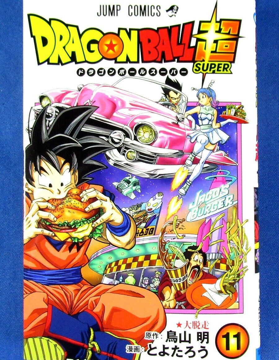 DRAGON BALL Super Vol.20 / Japanese Manga Book Comic Japan New