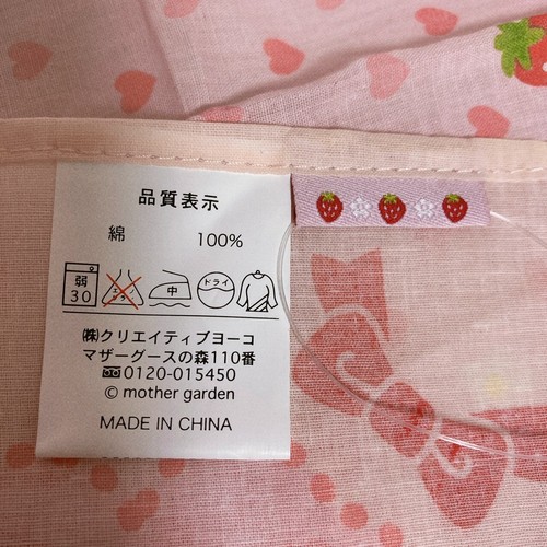 Mother Garden Wilde Erdbeere Taschentuch 2er Set Rosa Herz Baumwolle Kawaii - Bild 18 von 24
