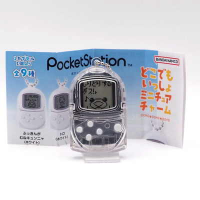Ricky Doko Demo Issyo PocketStation Miniatur Charm Bandai Japan ZH285