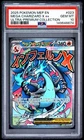 2025 Pokemon Mep EN-Me Black Star Promo Mega Charizard X EX PSA 10 #023