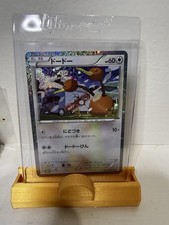 Doduo 013/032 Pokemon TCG Classic: Venusaur Holo (Japanese) for
