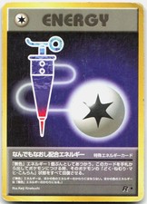 Full Heal Energy Common Team Rocket Pokemon Japanese Moderately Played