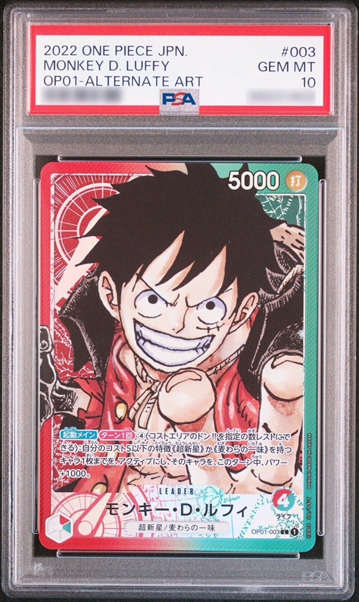 PSA 10 Monkey D Luffy OP01-003 Leader Parallel Romance Dawn ONE