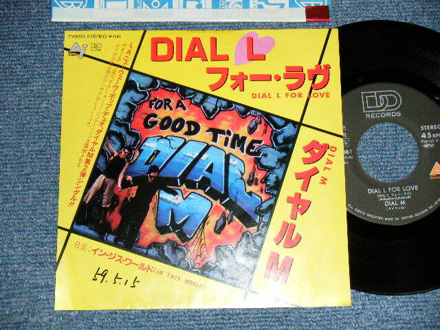 DIAL M Japan 1984 7Y0061 PROMO 7