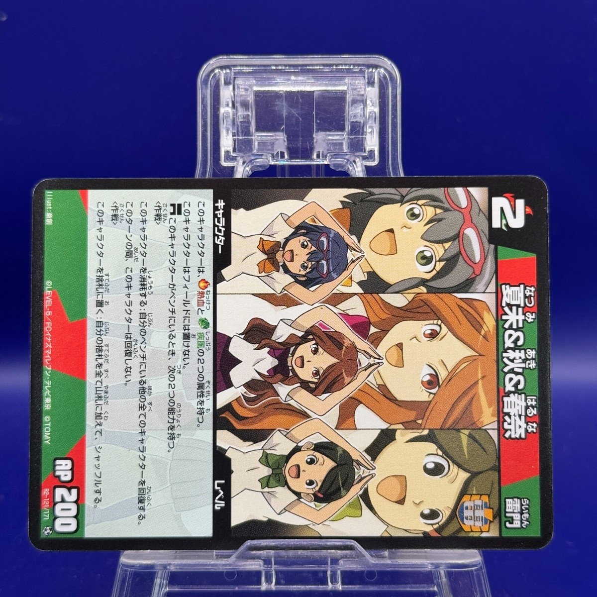 イナズマイレブンtrading card game Wormhole Inazuma Eleven Trading Card Game Japan Japanese TCG