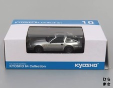 1/64 Diecast Car Nissan Fairlady Z Silver KYOSHO 64 FamilyMart Exclusive Japan