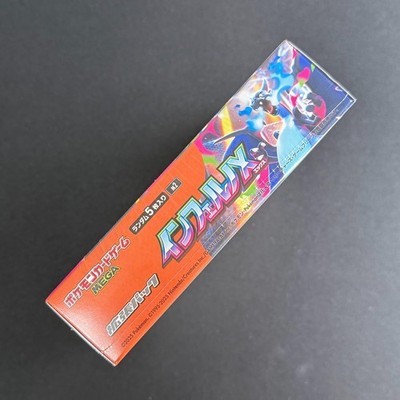 Sealed] Inferno X Booster Box Pokemon Card Game Mega M2 Japanese w