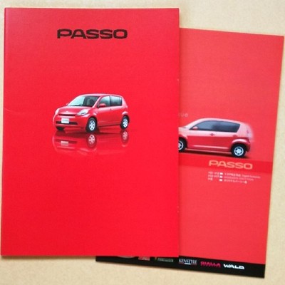 Toyota Passo 2004 Catalog TRD Modellista KENSTYLE WALD Accessories Used