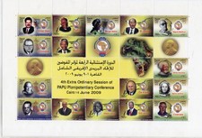 Egypt, 2009 - PAPU Planipotentiary Conference, Feuille; MNH;  Lot 10268