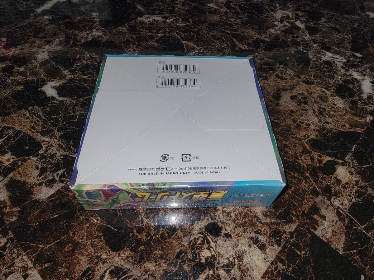Pokemon TCG Blue Sky Stream S7R Booster Box Factory Sealed Brand NEW! US  SELLER | eBay
