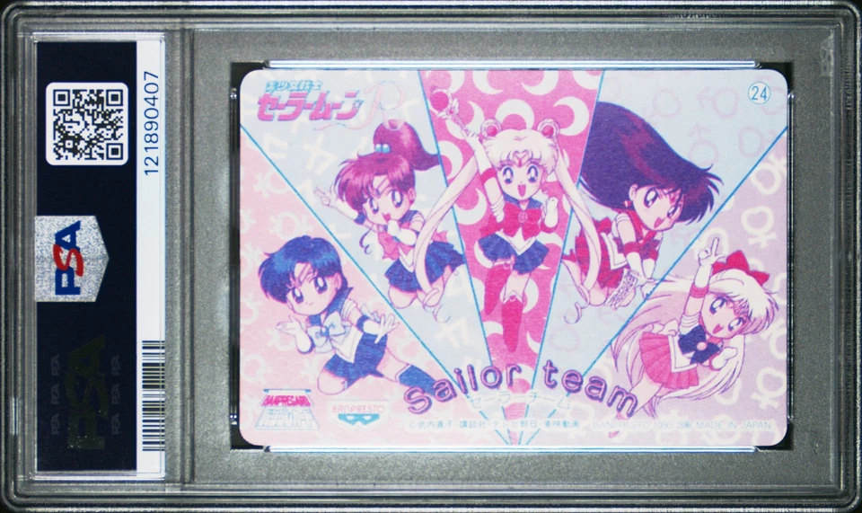 PSA 7 Sailor Moon R 1993 #24 Prism Banpresto Vintage Japanese Carddass Bunny - Image 2 of 3