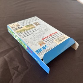 Satomi Hakkenden box manual FC Famicom retro game Family Computer collection