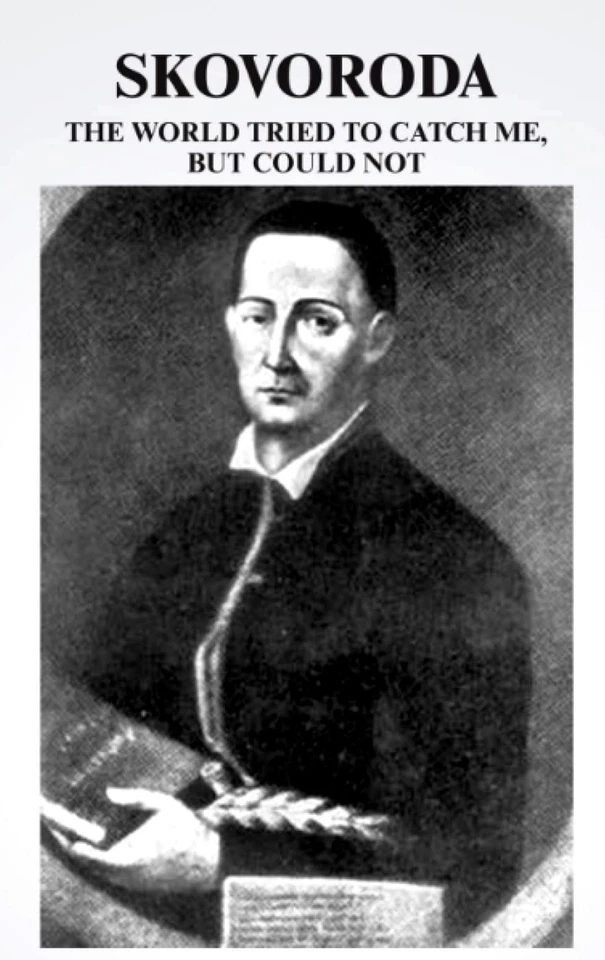 SUPER SET FDC & BLOCK of STAMPS "Hryhoriy Skovoroda. The Garden of Divine Songs" - Image 4 of 4