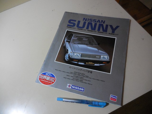 Nissan sunny cd17