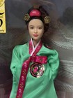 NRFB 2004 Barbie Dolls Of The World Princess Of The Korean Court #B5870 — photo 2