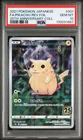 PSA10 Pokemon Cards Japanese Pikachu 001/028 S8a 25th Anniversary Full Art 2021