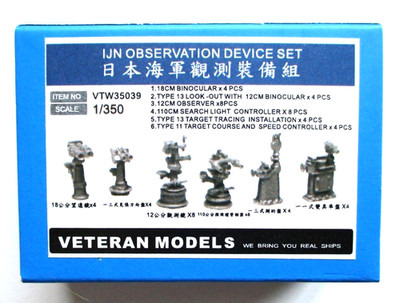 1/350 Model Ship IJN Observation Device Set - Veteran Models - VTW35039