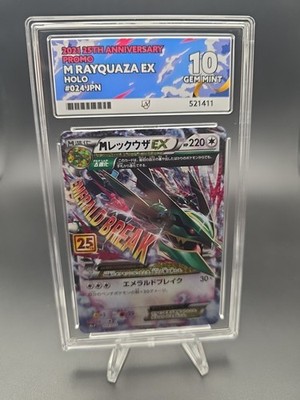 Pokemon - M Rayquaza EX 024/025 25th Anniversary Promo ACE 10 Gem
