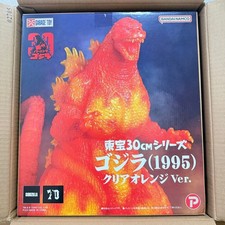 Burning Godzilla Clear Orange Ver. X-PLUS Toho 30cm Series Shonen Rick