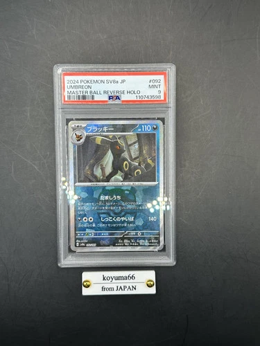 PSA9-Umbreon 092/187 Masterball Terastal Festival Master Japanese Pokemon Card