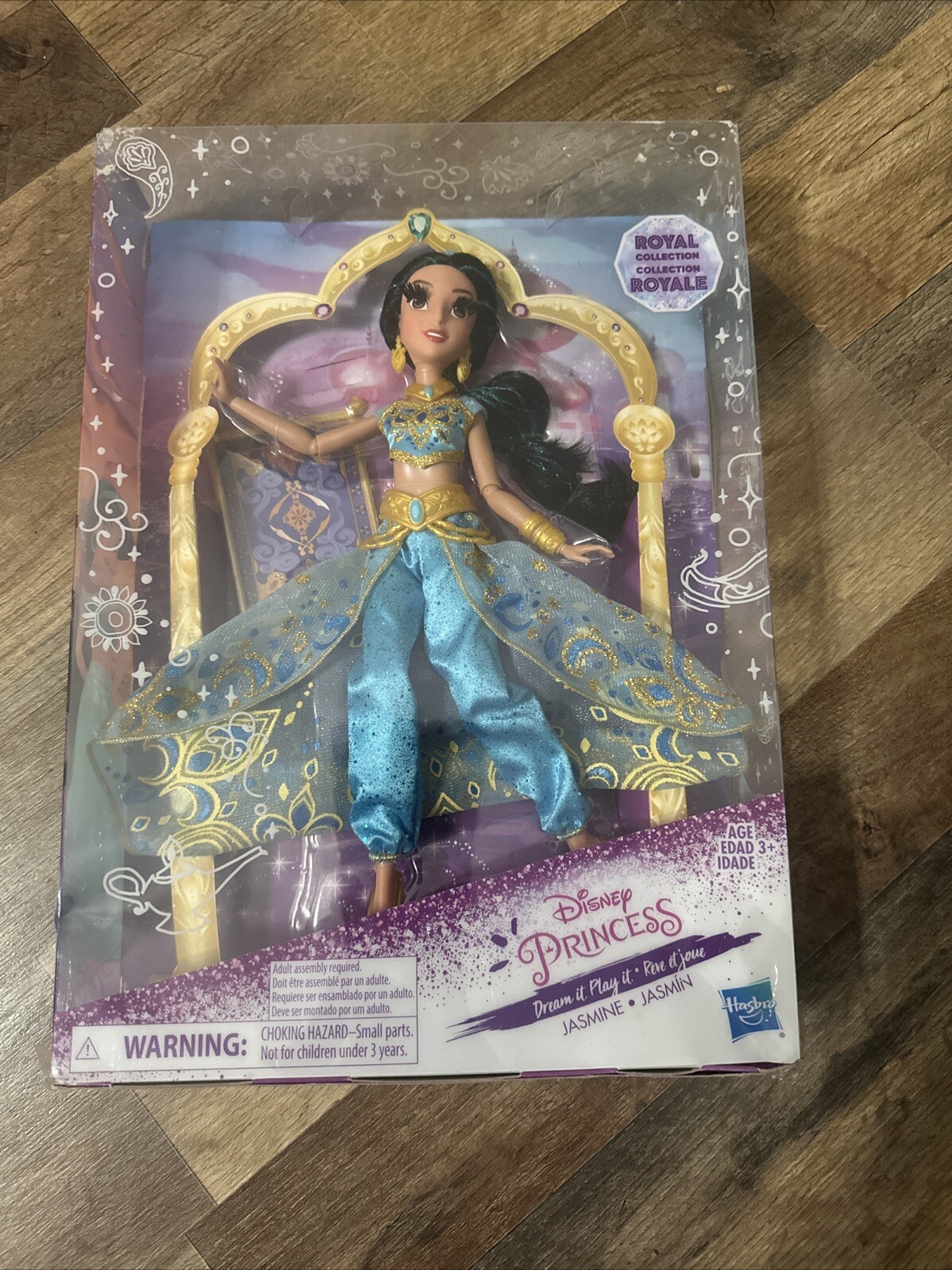 Disney Princess Royal Collection Deluxe Jasmine doll Aladdin Hasbro New in Box