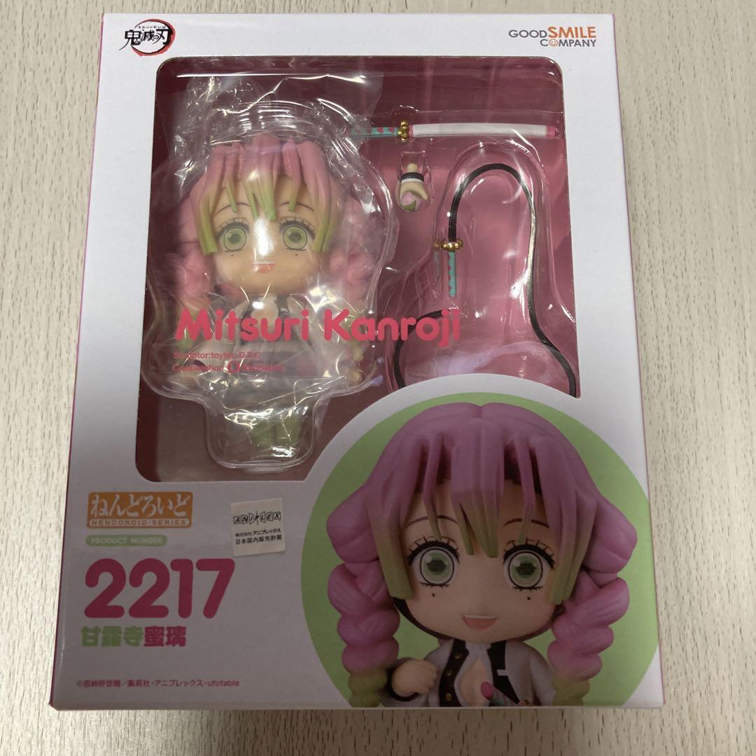 ネテロ MASTERLIZE フィギュア 約20cm ネテロ MASTERLIZE フィギュア 約20cm ネテロ MASTERLIZE フィギュア