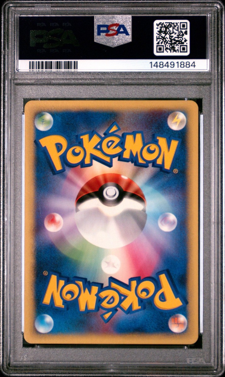 Lance's Gyarados 098/141 Pokemon vs Regular (Japanese) for sale