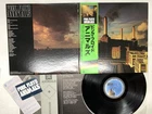 Pink Floyd Animals Japan LP OBI [21742ER]