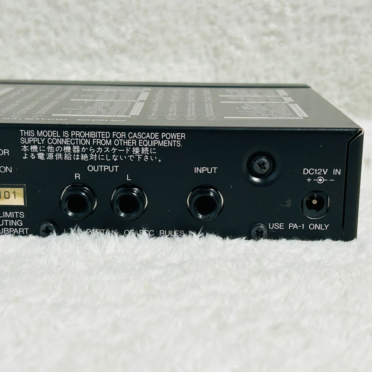 Yamaha R100 Digital Reverb Processor Black Vintage Made in Japan