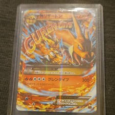 Charizard 002/021 Xya: M Charizard-Ex Mega Battle Deck for sale | eBay