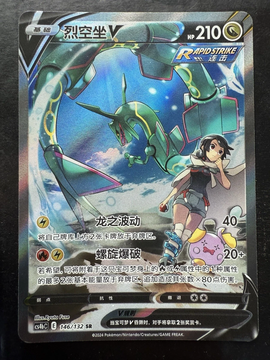 pokemon card sets 2024 Amazon.com: Pokemon TCG: 2024 Trainer's Toolkit : Toys & Games