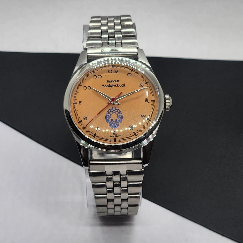 Vintage HMT Janata Kannada Orange Face Mechanical Hand Winding Wrist Watch A48 - Image 2 of 4