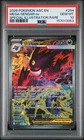 2026 POKEMON ASC EN-SPECIAL ILLUSTRATION RARE #284 MEGA GENGAR EX PSA 10