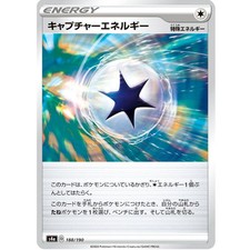 Capture Energy (Reverse Holo) 188/190 S4a Shiny Star V - Pokemon Card Japanese