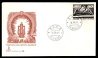 Mayfairstamps Italy FDC 1965 Mont Blanc tunnel First Day Cover aax_91721