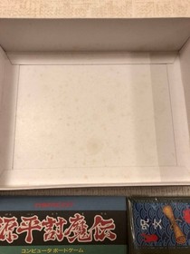 FC Famicom Genpei Sumaden #dc5a70