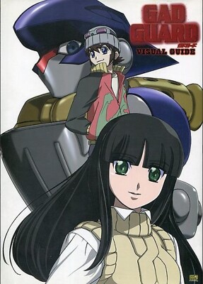 Gad Guard Visual Guide Book Japan Gonzo SF Robot Anime Collection of materials