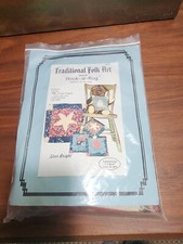 Traditional Folk Art Learn to Hook a Rug Kit TWD503 Star Bright