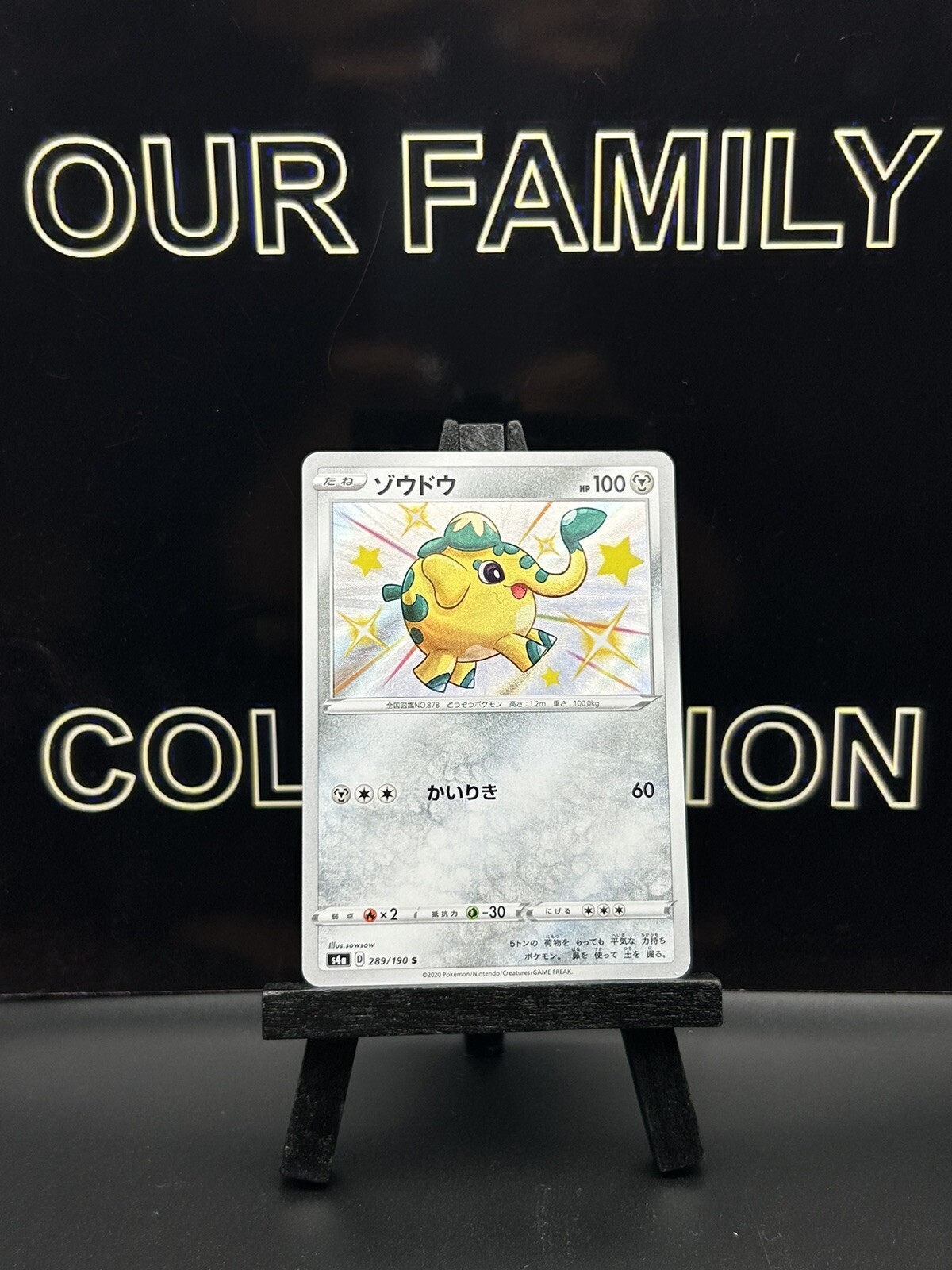 Pokemon Card Korean - Shiny Cufant S 289/190 s4a - Holo NM 2020