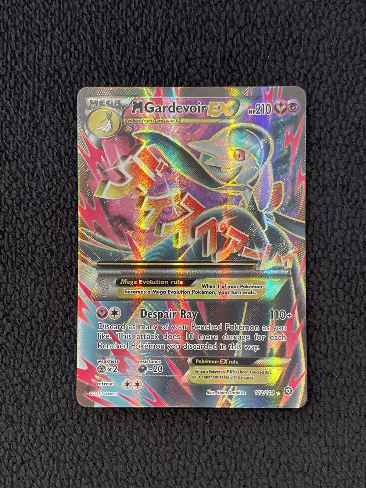 MEGA Gardevoir EX 112/114 FULL ART ULTRA RARE Pokemon XY Steam Siege 2016  NM M