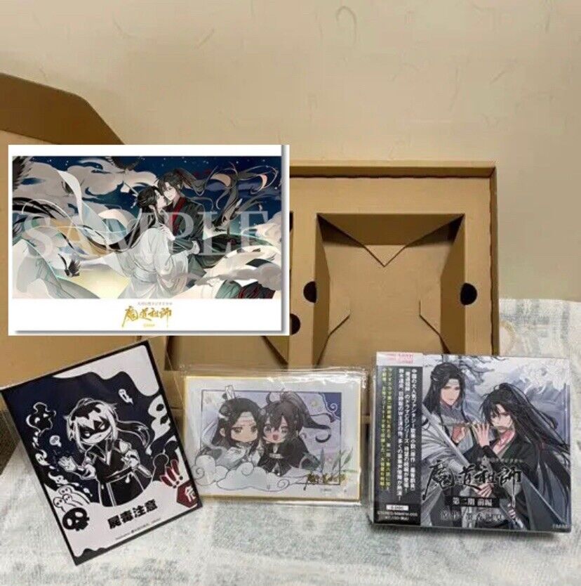 Mo Dao Zu Shi Drama CD Vol.2 First Part Japanese Translation Novel Audio MDZS