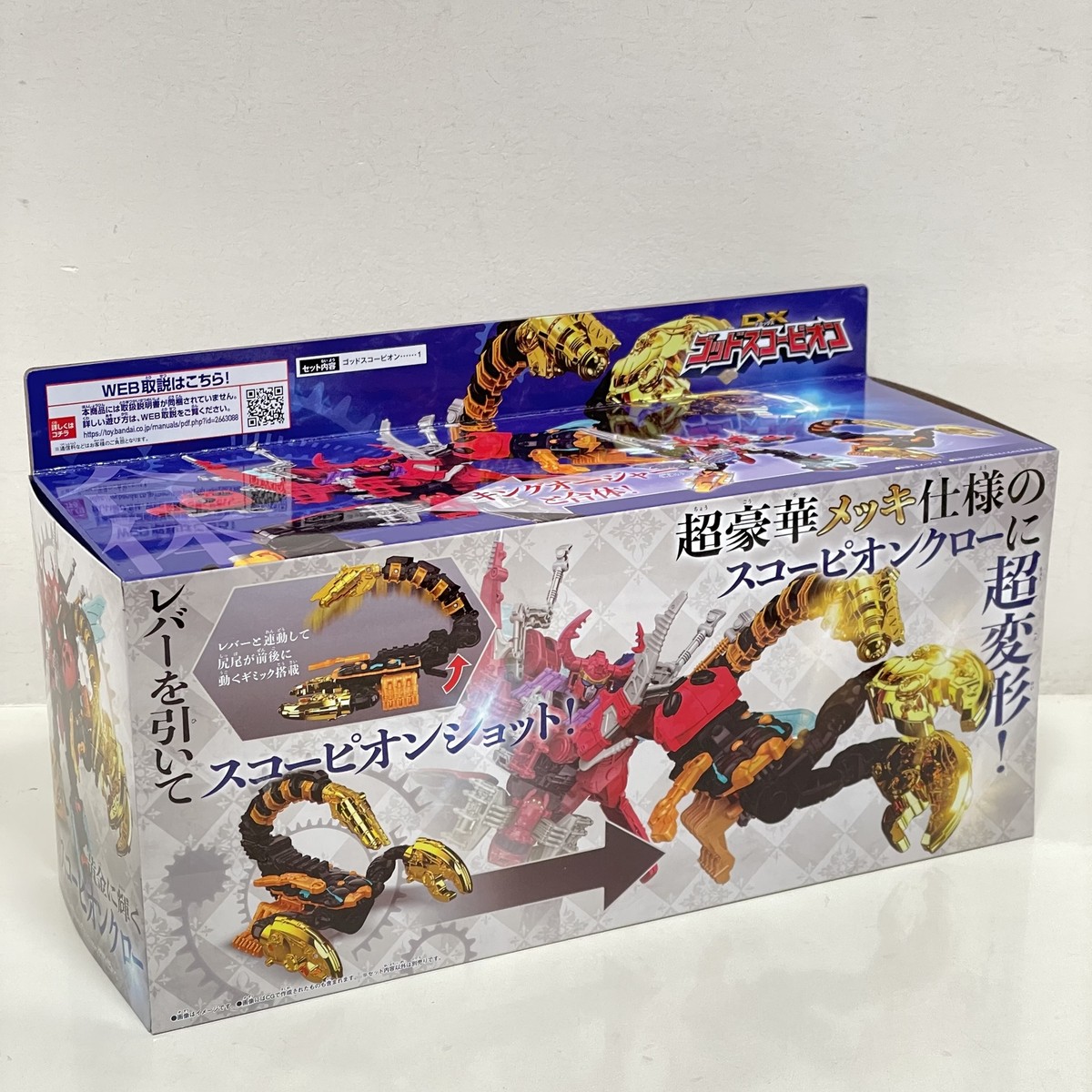BANDAI Ohsama Sentai King-Ohger DX GOD SCORPION JAPAN Ship