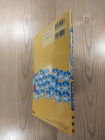 ChuChu Rocket! Player&rsquo;s Guide for Dreamcast, Strategy Book, Free Shipping