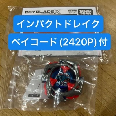 Beyblade X Impact Drake with Bay Code Unopened